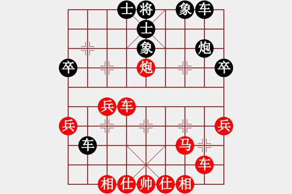 象棋棋譜圖片：永恒的承諾(業(yè)9–2)先勝楊付馬(業(yè)9–2)202211091531.pgn - 步數(shù)：40 