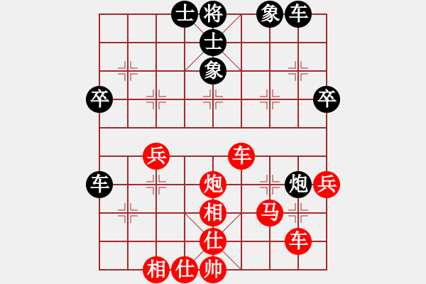 象棋棋譜圖片：永恒的承諾(業(yè)9–2)先勝楊付馬(業(yè)9–2)202211091531.pgn - 步數(shù)：50 