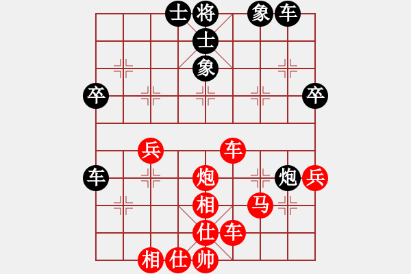 象棋棋譜圖片：永恒的承諾(業(yè)9–2)先勝楊付馬(業(yè)9–2)202211091531.pgn - 步數(shù)：51 