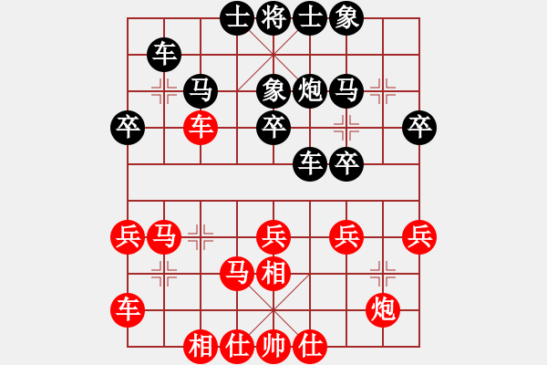 象棋棋譜圖片：麥國(guó)海 先和 楊毫英 - 步數(shù)：30 