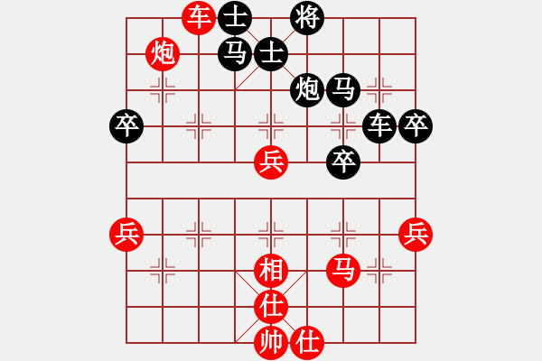 象棋棋谱图片：名剑之晶莹(风魔)-负-为你描眉(风魔) - 步数：60 
