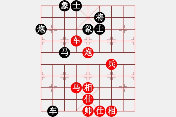 象棋棋譜圖片：平天大圣 先和 小月肖 - 步數(shù)：120 