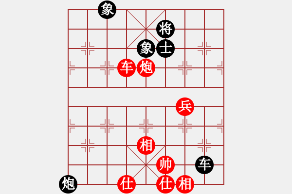 象棋棋譜圖片：平天大圣 先和 小月肖 - 步數(shù)：140 