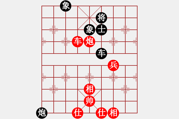 象棋棋譜圖片：平天大圣 先和 小月肖 - 步數(shù)：150 