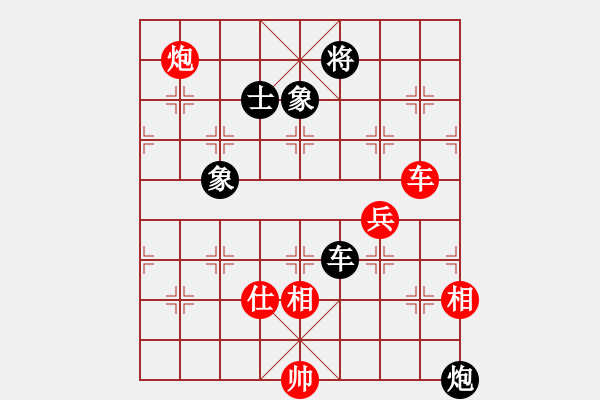 象棋棋譜圖片：平天大圣 先和 小月肖 - 步數(shù)：180 