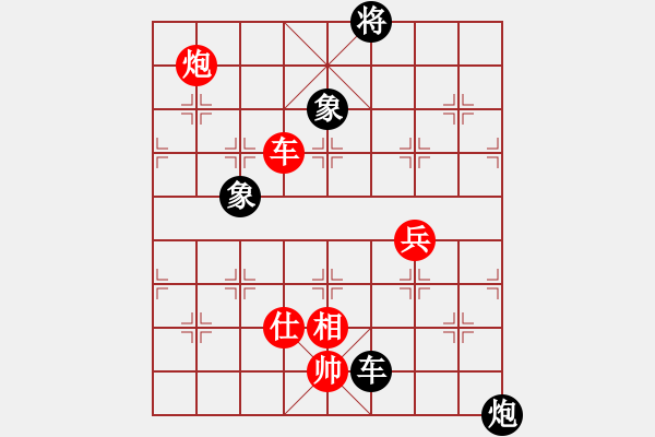 象棋棋譜圖片：平天大圣 先和 小月肖 - 步數(shù)：190 