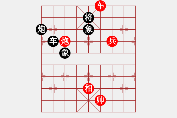 象棋棋譜圖片：平天大圣 先和 小月肖 - 步數(shù)：220 