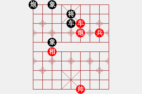 象棋棋譜圖片：平天大圣 先和 小月肖 - 步數(shù)：230 