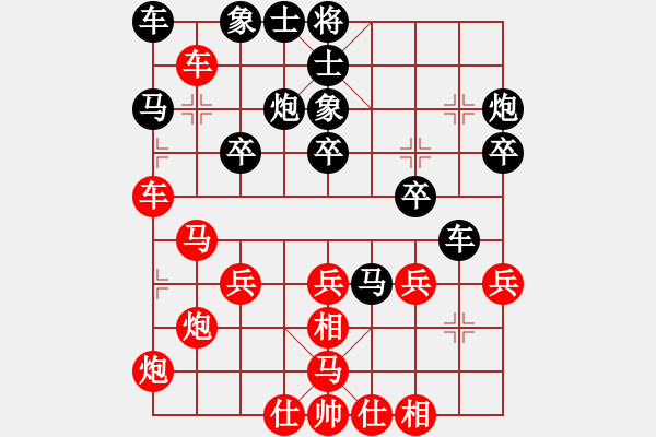 象棋棋譜圖片：錯(cuò)誤防守激光炮，同馬 - 步數(shù)：30 