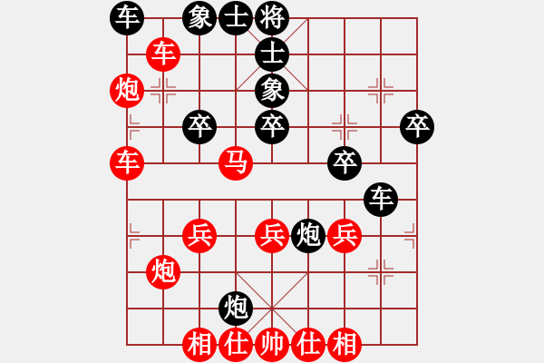 象棋棋譜圖片：錯(cuò)誤防守激光炮，同馬 - 步數(shù)：37 