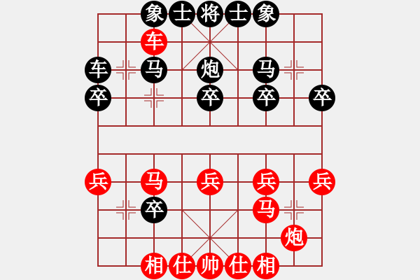 象棋棋譜圖片：孫昕昊 先和 王海華 - 步數(shù)：30 