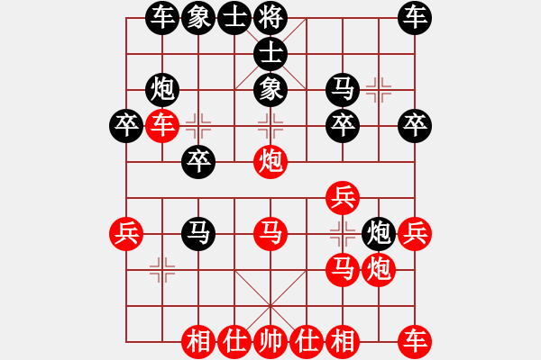 象棋棋譜圖片：紫薇花對紫微郎 勝 西部游仔 - 步數：20 