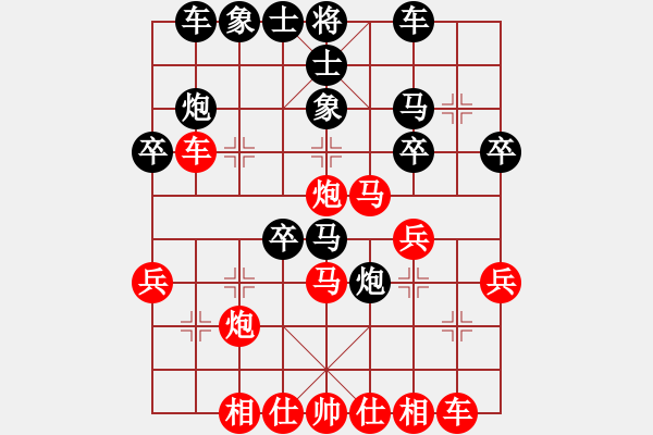 象棋棋譜圖片：紫薇花對紫微郎 勝 西部游仔 - 步數：30 