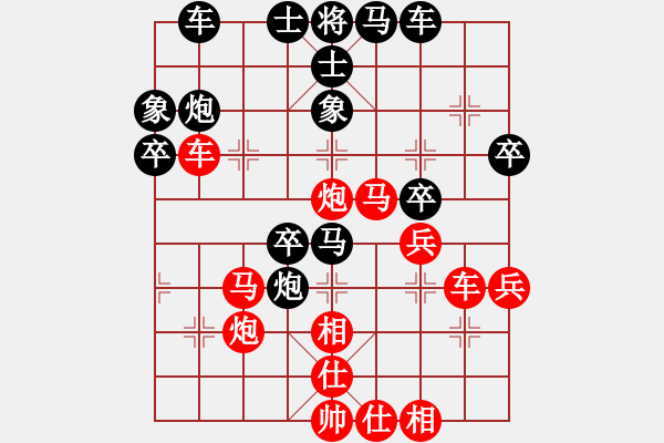 象棋棋譜圖片：紫薇花對紫微郎 勝 西部游仔 - 步數：40 