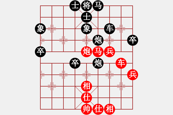 象棋棋譜圖片：紫薇花對紫微郎 勝 西部游仔 - 步數：70 