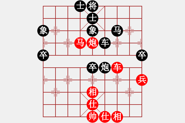 象棋棋譜圖片：紫薇花對紫微郎 勝 西部游仔 - 步數：80 