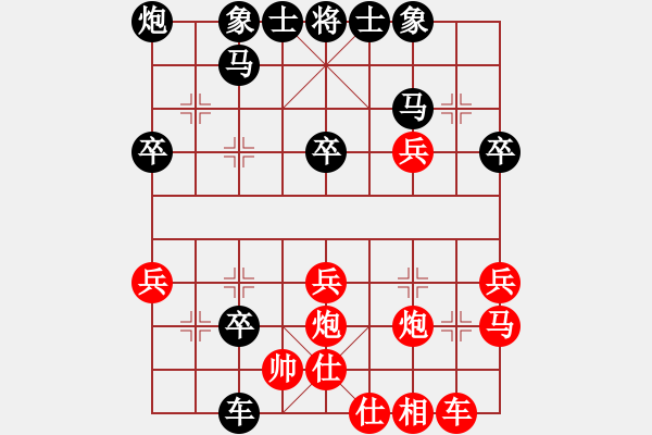 象棋棋譜圖片：中炮過河車對屏風馬高車保馬 - 步數(shù)：40 