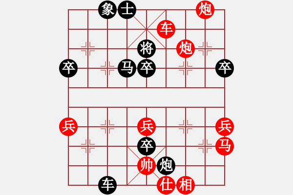 象棋棋譜圖片：中炮過河車對屏風馬高車保馬 - 步數(shù)：60 