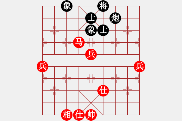 象棋棋譜圖片：第九屆朝陽商業(yè)城賽陳雙田先勝張曉鵬 - 步數(shù)：79 