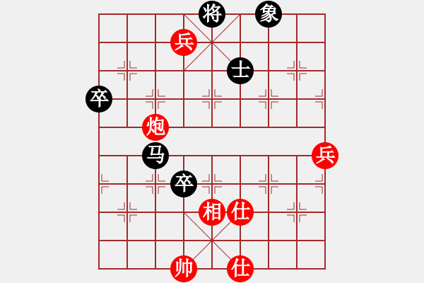 象棋棋谱图片：2021全国象甲联赛王家瑞先和程宇东8-2 - 步数：110 