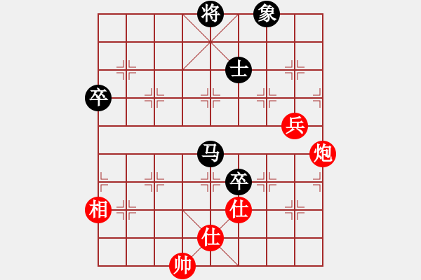 象棋棋谱图片：2021全国象甲联赛王家瑞先和程宇东8-2 - 步数：130 