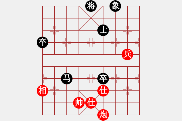 象棋棋谱图片：2021全国象甲联赛王家瑞先和程宇东8-2 - 步数：140 