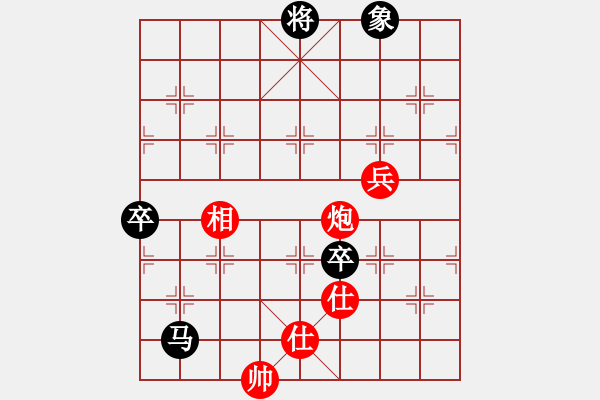 象棋棋谱图片：2021全国象甲联赛王家瑞先和程宇东8-2 - 步数：150 