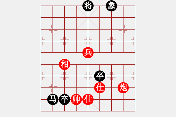 象棋棋谱图片：2021全国象甲联赛王家瑞先和程宇东8-2 - 步数：160 