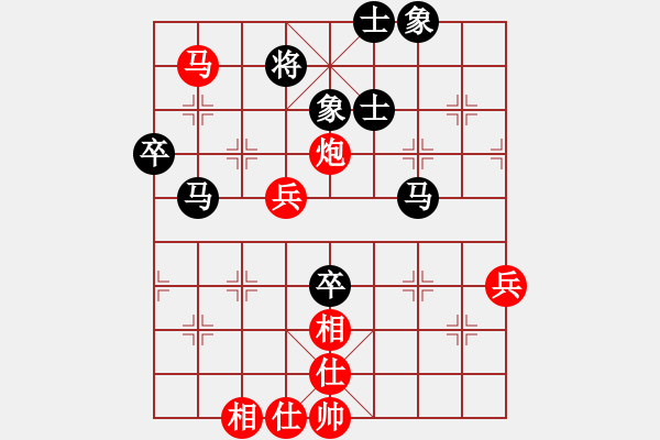 象棋棋谱图片：2021全国象甲联赛王家瑞先和程宇东8-2 - 步数：70 