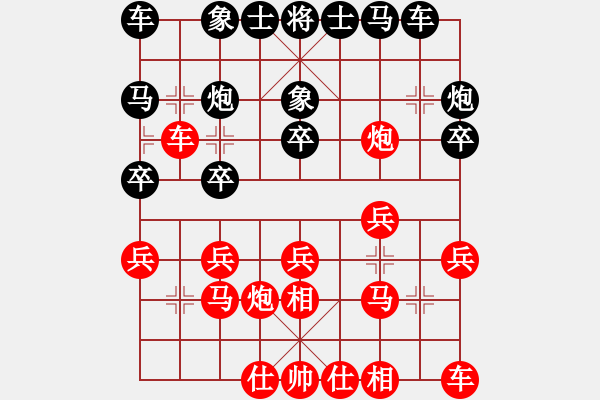 象棋棋譜圖片：個(gè)人 程強(qiáng) 負(fù) 個(gè)人 李朝興 - 步數(shù)：20 