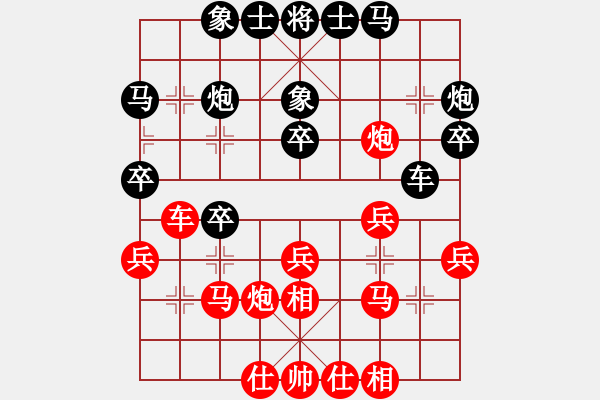 象棋棋譜圖片：個(gè)人 程強(qiáng) 負(fù) 個(gè)人 李朝興 - 步數(shù)：30 