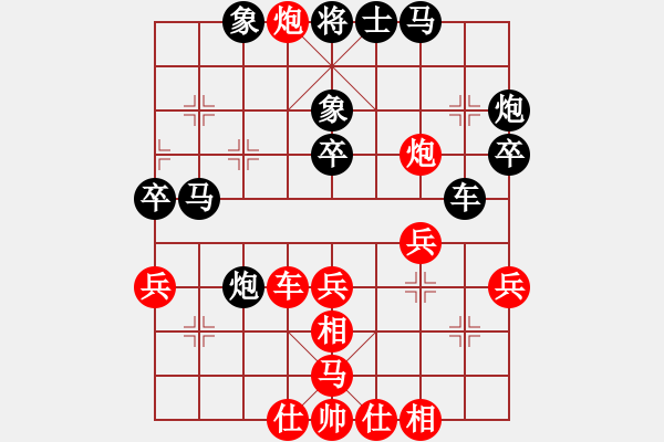 象棋棋譜圖片：個(gè)人 程強(qiáng) 負(fù) 個(gè)人 李朝興 - 步數(shù)：40 