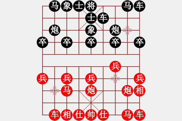 象棋棋谱图片：第六轮 第4台 刘宗泽 先胜 汪良骝 - 步数：10 