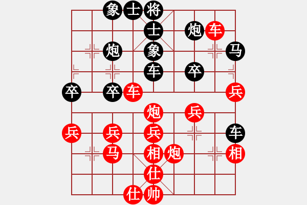 象棋棋谱图片：第六轮 第4台 刘宗泽 先胜 汪良骝 - 步数：40 