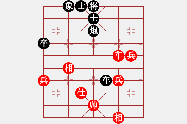 象棋棋譜圖片：沙漠雄鷹(無極)-負(fù)-金鵬十九變(天罡) - 步數(shù)：100 