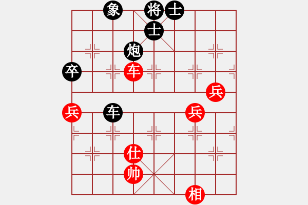 象棋棋譜圖片：沙漠雄鷹(無極)-負(fù)-金鵬十九變(天罡) - 步數(shù)：110 