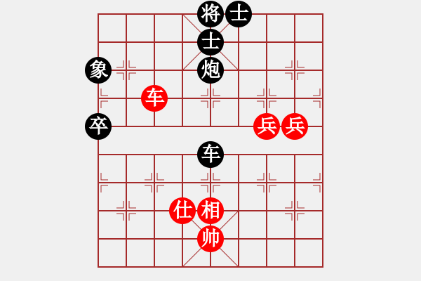 象棋棋譜圖片：沙漠雄鷹(無極)-負(fù)-金鵬十九變(天罡) - 步數(shù)：120 