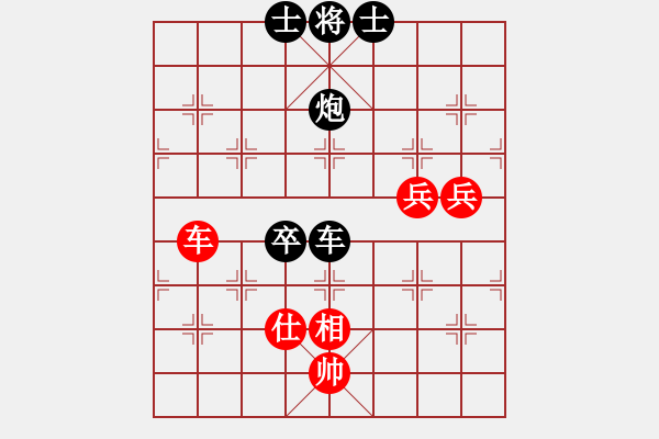 象棋棋譜圖片：沙漠雄鷹(無極)-負(fù)-金鵬十九變(天罡) - 步數(shù)：130 