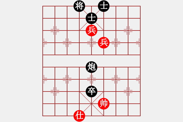 象棋棋譜圖片：沙漠雄鷹(無極)-負(fù)-金鵬十九變(天罡) - 步數(shù)：170 