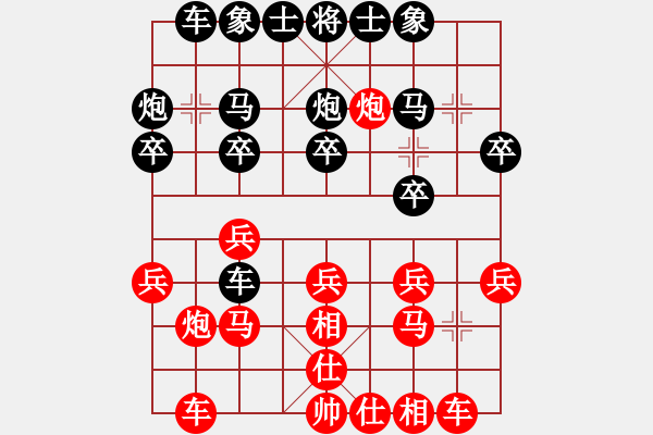 象棋棋譜圖片：沙漠雄鷹(無極)-負(fù)-金鵬十九變(天罡) - 步數(shù)：20 