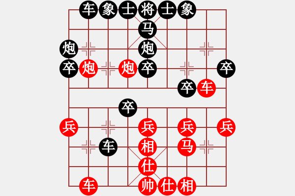 象棋棋譜圖片：沙漠雄鷹(無極)-負(fù)-金鵬十九變(天罡) - 步數(shù)：30 