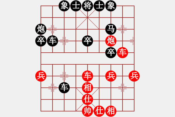 象棋棋譜圖片：沙漠雄鷹(無極)-負(fù)-金鵬十九變(天罡) - 步數(shù)：40 