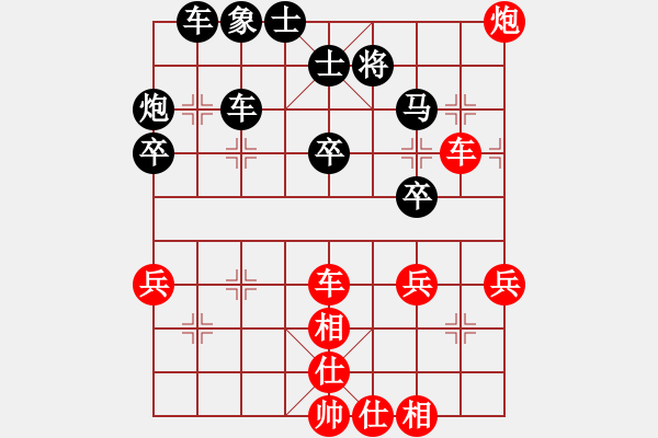 象棋棋譜圖片：沙漠雄鷹(無極)-負(fù)-金鵬十九變(天罡) - 步數(shù)：50 