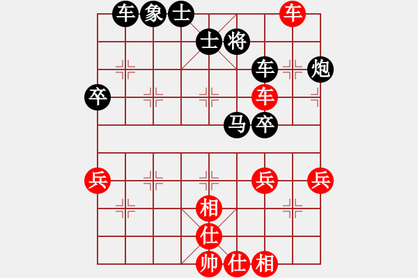 象棋棋譜圖片：沙漠雄鷹(無極)-負(fù)-金鵬十九變(天罡) - 步數(shù)：60 