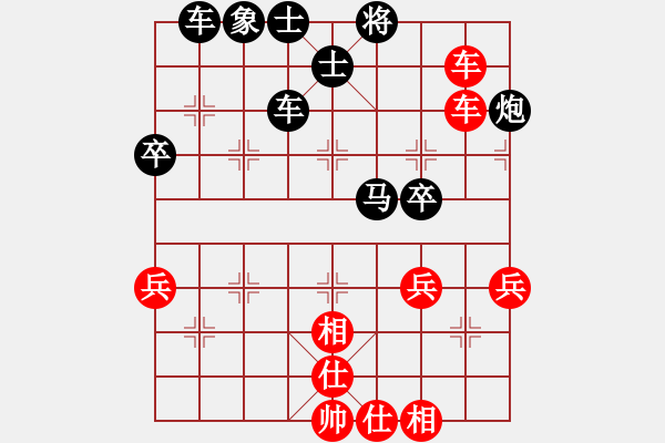 象棋棋譜圖片：沙漠雄鷹(無極)-負(fù)-金鵬十九變(天罡) - 步數(shù)：70 