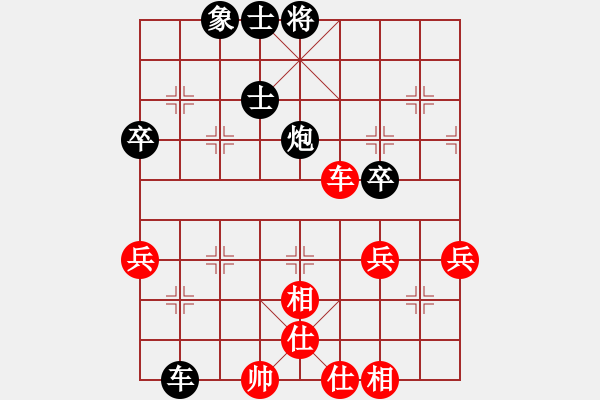 象棋棋譜圖片：沙漠雄鷹(無極)-負(fù)-金鵬十九變(天罡) - 步數(shù)：80 