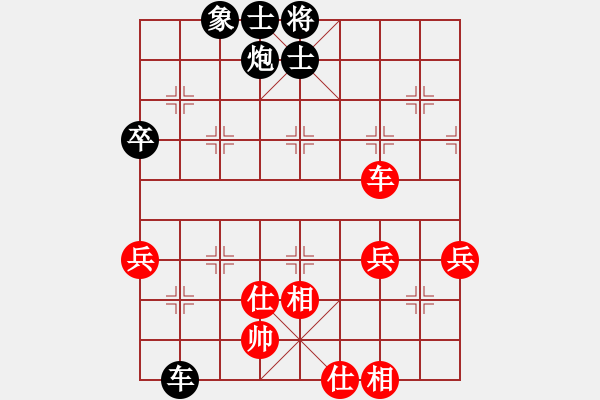 象棋棋譜圖片：沙漠雄鷹(無極)-負(fù)-金鵬十九變(天罡) - 步數(shù)：90 