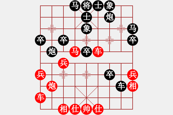 象棋棋譜圖片：泰山之巔(9段)-勝-瓢城大刀客(9段) - 步數(shù)：40 