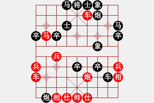 象棋棋譜圖片：泰山之巔(9段)-勝-瓢城大刀客(9段) - 步數(shù)：50 