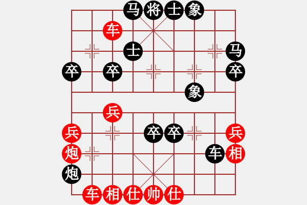 象棋棋譜圖片：泰山之巔(9段)-勝-瓢城大刀客(9段) - 步數(shù)：60 